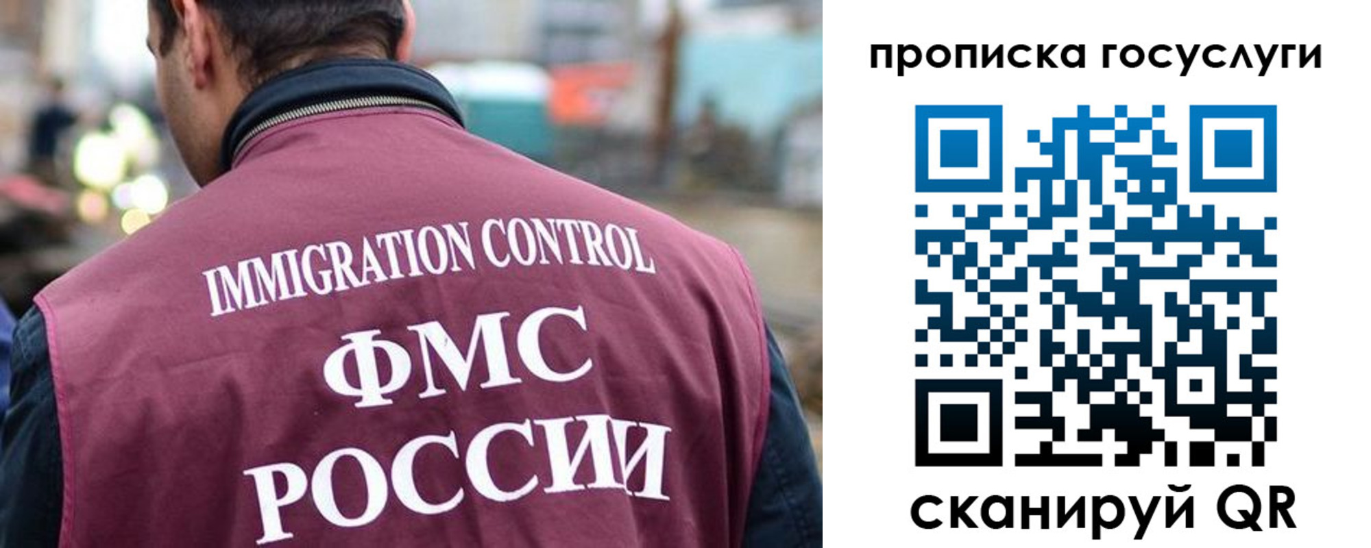 прописка для кредита в Буйе